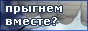Страничка начинающих парашютистов.